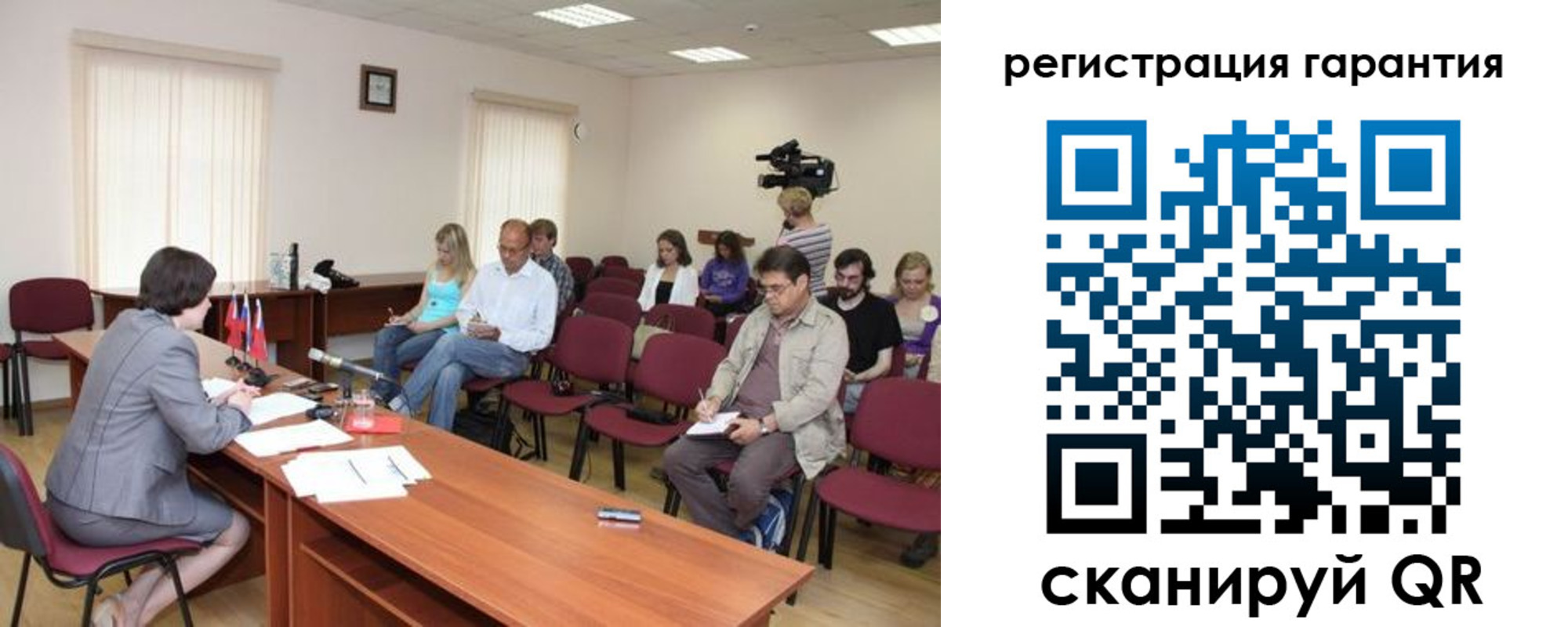 временная регистрация законно в Новокубанске